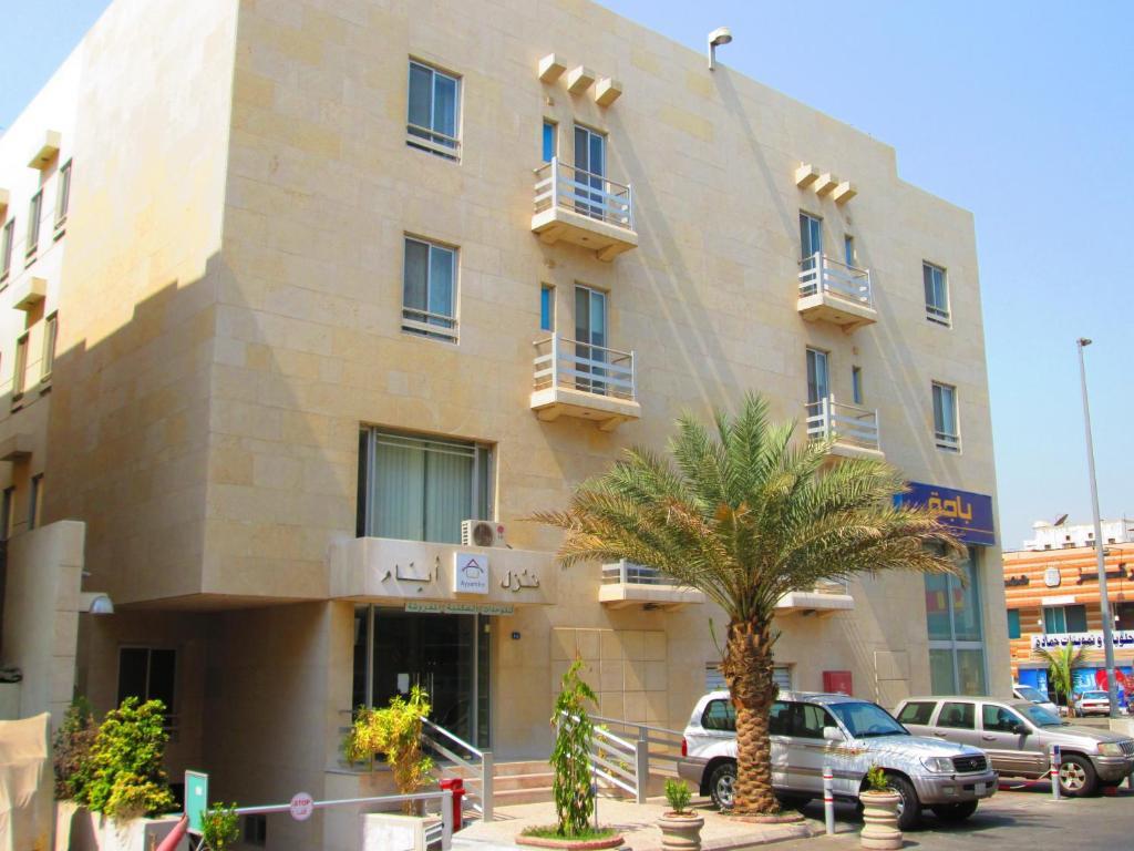 Ayyam Inn Furnished Apartments Jeddah Ngoại thất bức ảnh