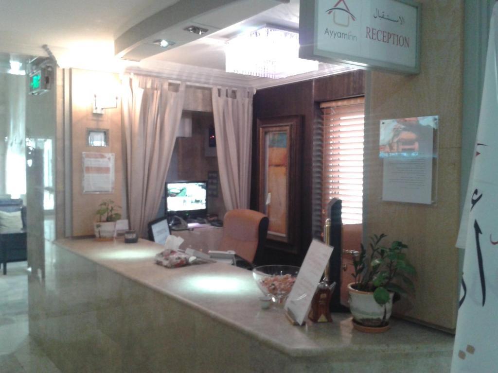 Ayyam Inn Furnished Apartments Jeddah Ngoại thất bức ảnh